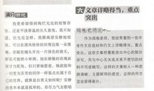 2009年中考优秀作文素材：秋日的私语