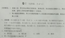 2019年河北中考满分作文：认识你自己（四）_800字