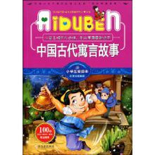 然后，我在过去的八年里拔出了军事匕首......