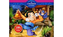 我和山魅的亲密接触