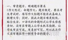 2019年广东广州中考满分作文：别担心，我可以的（一）_800字