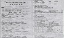 2019年湖北三市一企卷中考满分作文：学在课外（二）_1000字