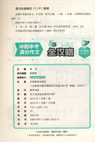 2019年，湖南娄底充满了作文：告别“飞行”_1000字