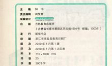 2019年湖南娄底中考满分作文：告别“飞翔”_1000字