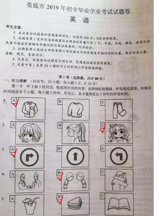2019年，湖南娄底充满了作文：不要阻止我飞（1）_700字