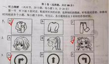 2019年湖南娄底中考满分作文：别拦着我飞翔（一）_700字