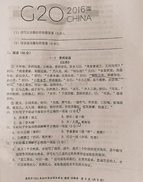 2019年，湖南娄底充满了作文：我渴望飞（2）_600字