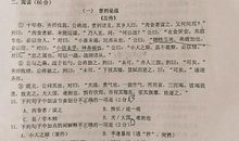2019年湖南娄底中考满分作文：我渴望飞翔（二）_600字