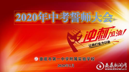 2019年，湖南娄底充满了作文：我用流星雨飞来_500字