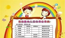 描写老师的好词好——仰慕篇