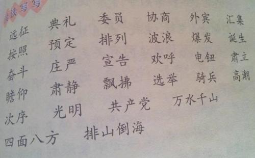 友谊和正义_450字