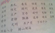 友谊和义气_450字