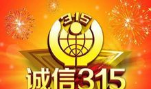 若为人生故诚信不可抛_750字