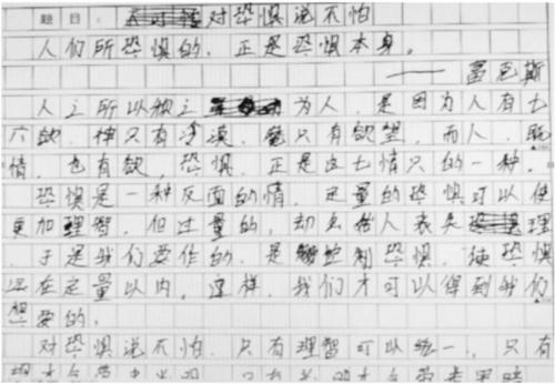 高级考试语言全部分面：距离<2> _650字