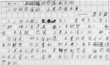 中考语文满分作文范文：距离<2>_650字