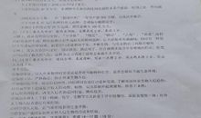 中考语文满分作文范文：只是因为那本书_800字