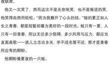 中考语文满分作文范文：说说我自己_650字