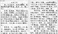 中考语文满分作文范文：我也是一束阳光_900字