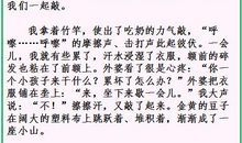 中考语文满分作文范文：珍惜亲情_800字