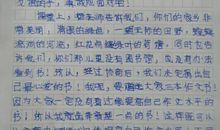 中考语文满分作文范文：你是我的太阳_700字