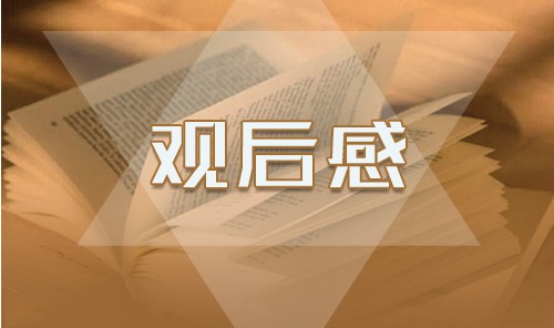 凝结_600字