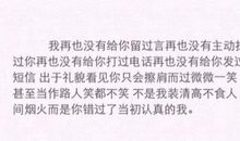墨子，墨攻，之于我见_1200字