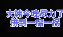 坦然面对挫折_450字