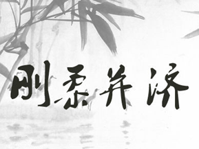 只是柔软