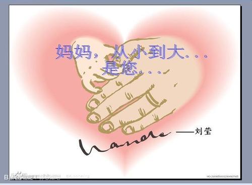 母亲节（2）_250字