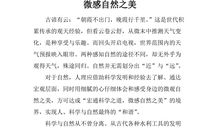 高考作文整句运用得分技巧——转折式整句