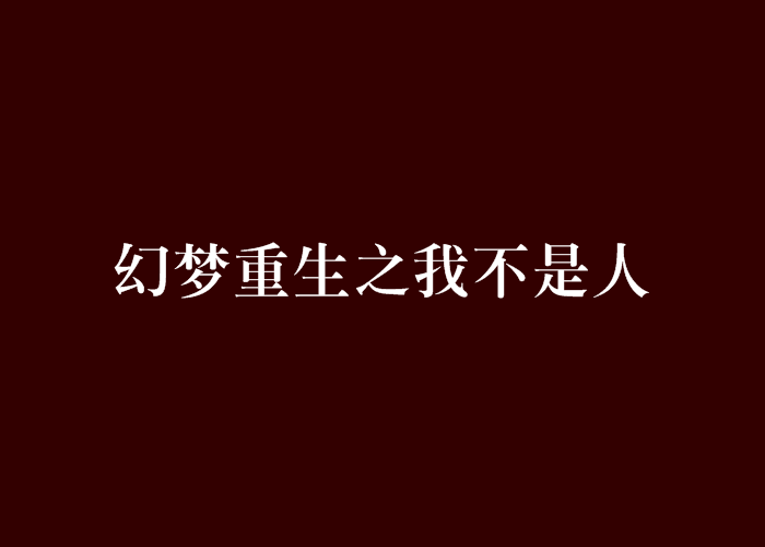 起点_500字