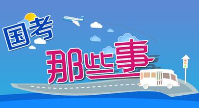 中国弱点_1500字