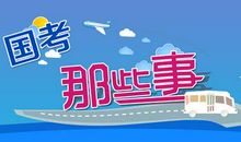 中国人的弱项_1500字