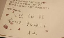 关于五一的作文：某天的天空_550字