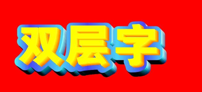 在冬季假期，你有学习计划吗？_350字