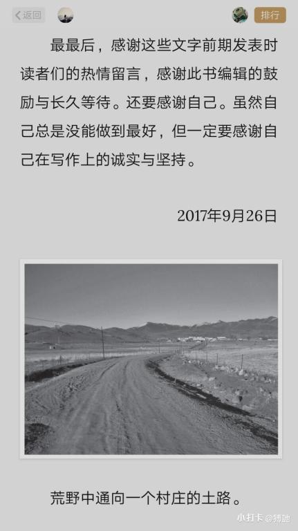 我的寒假完美计划_550字