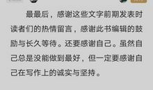 我的寒假完美计划_550字