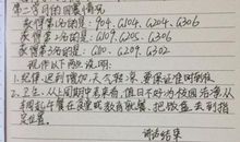 寒假学习计划作文 _500字