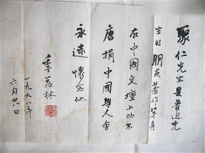 吉玉林先生的角色_1500字