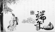 屈原生平简介_3000字