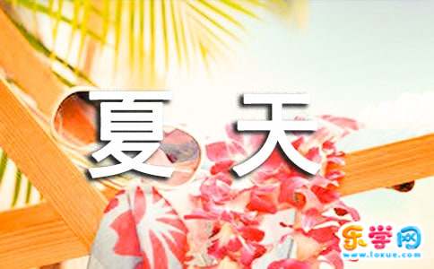猴子王出生_300字