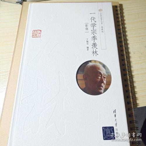 ji yulin分隔_3000字