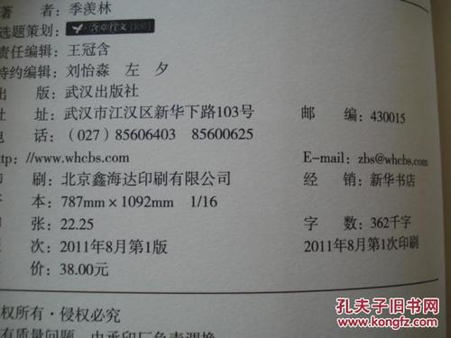吉玉林的学术研究涉及_150字的范围