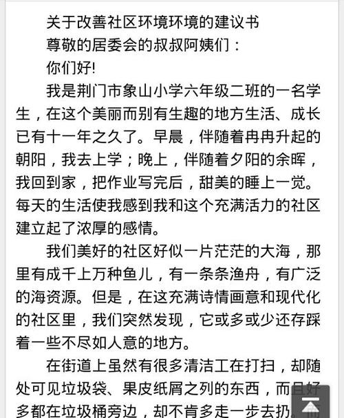 缩写_300字