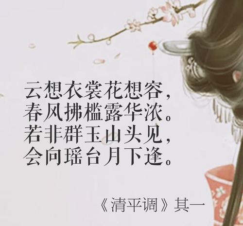 李白的生活_1200字
