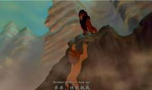 狮子王 （续写)_500字