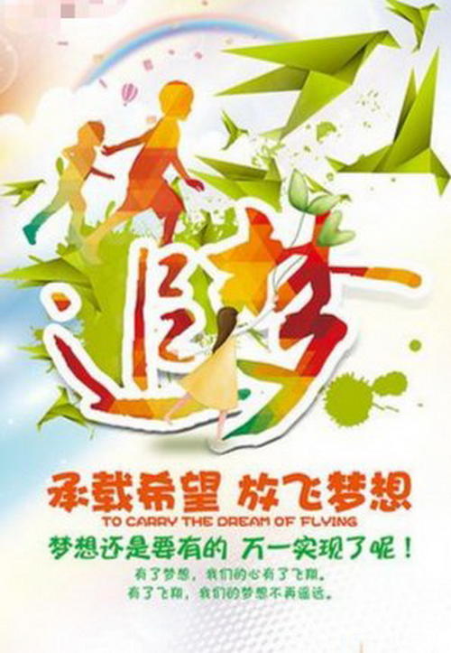Wrantor赞美歌曲 - 老师_3000字