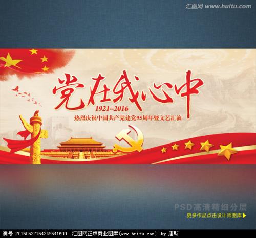 纪念_450字
