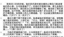 中考语文满分作文范文：打网球，太棒了！_650字