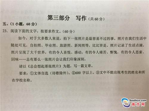 中学入学考试语言完整分数文章：母亲的手_600字